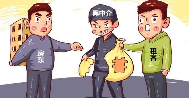 房产中介最怕什么举报电话 12345政府服务热线开通黑中介投诉举报专线
